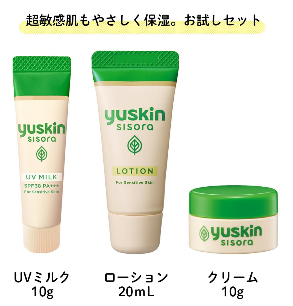 Amazon.co.jp: 【3個セット】 ユースキン シソラ, 敏感肌用スキンケア